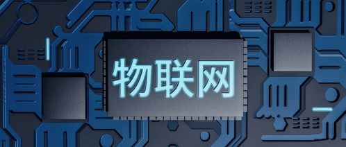 神經(jīng)網(wǎng)絡(luò)賦能物聯(lián)網(wǎng) 應(yīng)用技術(shù)與研發(fā)核心知識體系解析