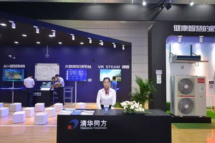 同方股份與紫光集團聯(lián)袂亮相2019世界物聯(lián)網(wǎng)博覽會，共繪物聯(lián)網(wǎng)技術(shù)研發(fā)新藍圖